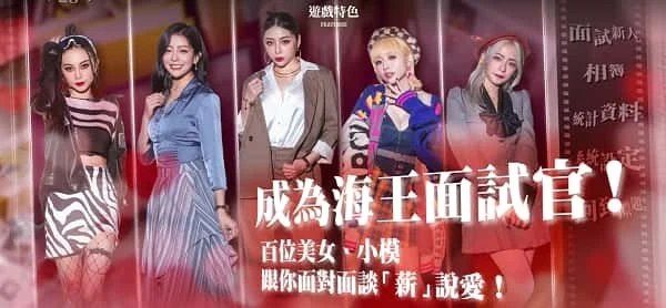 这个面试有点硬 (3) 版本内容 预览图 8