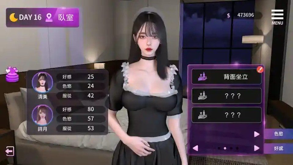 姊妹的侍奉 主线事件 展示图