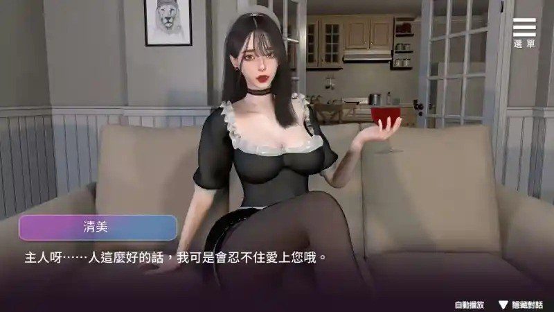 姊妹的侍奉 角色路线 资料图 5