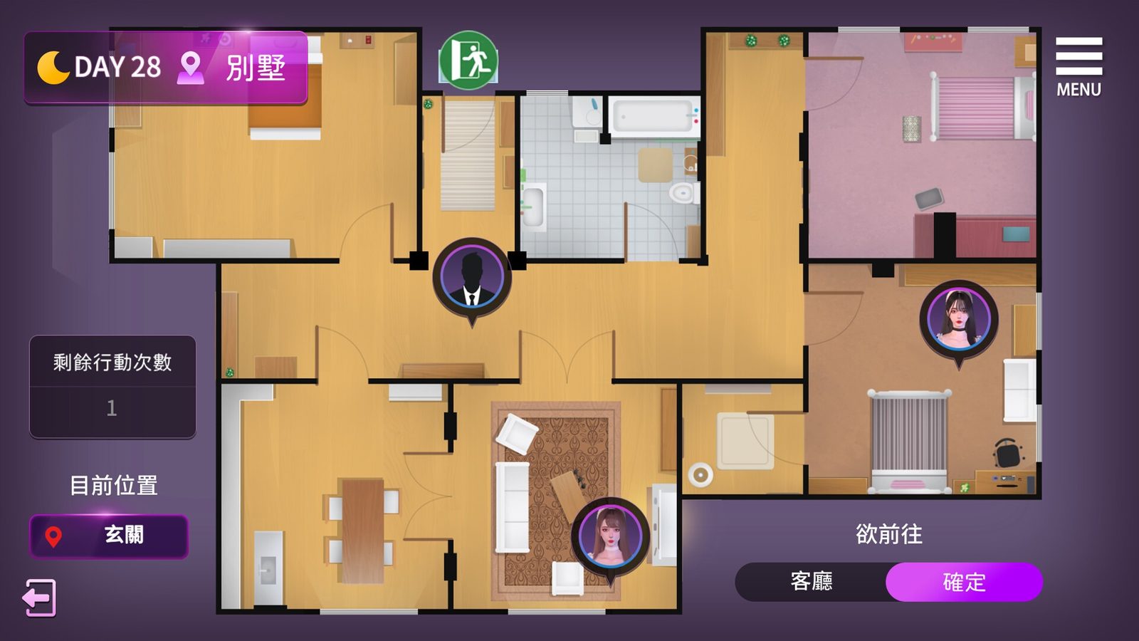 姊妹的侍奉 版本内容 内容截图 2